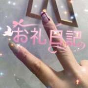 ヒメ日記 2025/12/14 07:51 投稿 ゆう 新宿クリスタル