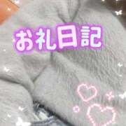 ヒメ日記 2025/12/15 01:24 投稿 ゆう 新宿クリスタル