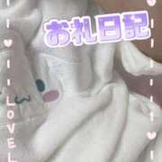 ヒメ日記 2025/12/15 18:55 投稿 ゆう 新宿クリスタル