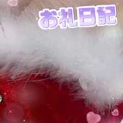 ヒメ日記 2025/12/22 11:53 投稿 ゆう 新宿クリスタル