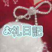 ヒメ日記 2025/12/23 00:37 投稿 ゆう 新宿クリスタル