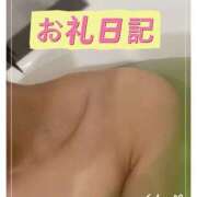 ヒメ日記 2026/01/04 02:09 投稿 ゆう 新宿クリスタル