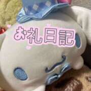 ヒメ日記 2026/01/07 09:45 投稿 ゆう 新宿クリスタル