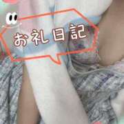 ヒメ日記 2026/01/14 22:11 投稿 ゆう 新宿クリスタル