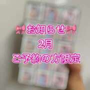 ヒメ日記 2026/01/31 20:22 投稿 ゆう 新宿クリスタル
