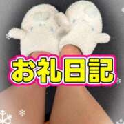 ヒメ日記 2026/02/01 00:09 投稿 ゆう 新宿クリスタル