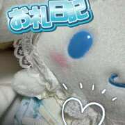 ヒメ日記 2026/02/20 01:42 投稿 ゆう 新宿クリスタル