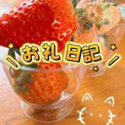 ヒメ日記 2026/02/21 02:00 投稿 ゆう 新宿クリスタル