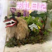 ヒメ日記 2026/02/27 01:37 投稿 ゆう 新宿クリスタル