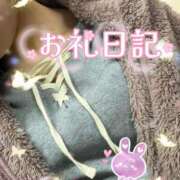 ヒメ日記 2026/03/11 14:30 投稿 ゆう 新宿クリスタル