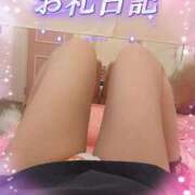 ヒメ日記 2026/04/04 00:17 投稿 ゆう 新宿クリスタル