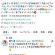 ヒメ日記 2026/05/16 06:04 投稿 ゆう 新宿クリスタル