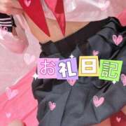 ヒメ日記 2026/06/24 13:36 投稿 ゆう 新宿クリスタル