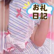 ヒメ日記 2026/07/29 13:45 投稿 ゆう 新宿クリスタル
