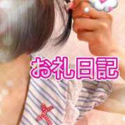 ヒメ日記 2026/08/09 20:20 投稿 ゆう 新宿クリスタル