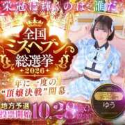 ヒメ日記 2026/09/16 12:29 投稿 ゆう 新宿クリスタル