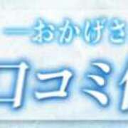 ヒメ日記 2025/09/23 22:21 投稿 仁愛(にいな) グランドオペラ福岡