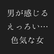 ヒメ日記 2025/07/22 22:48 投稿 みずき ラブライフ越谷