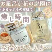 ヒメ日記 2025/12/01 18:14 投稿 みずき ラブライフ越谷