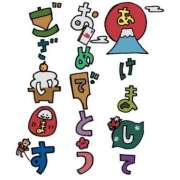 ヒメ日記 2025/01/02 01:28 投稿 みずき ラブライフ所沢川越