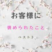 ヒメ日記 2024/04/14 02:00 投稿 寺田こゆき 川崎南町 素敵な奥様（川崎ハレ系）