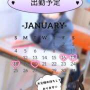 ヒメ日記 2026/01/14 22:45 投稿 よはね 大阪デリヘル学園