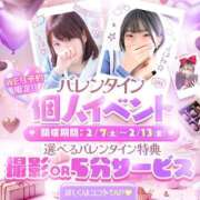 ヒメ日記 2026/01/28 18:02 投稿 よはね 大阪デリヘル学園