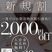 ヒメ日記 2025/05/06 20:34 投稿 れいな Hip's千葉駅前店