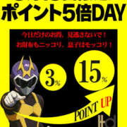 れいな ★22周年イベント第二弾★ Hip's千葉駅前店