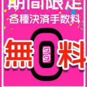 れいな 今日も夜まで Hip's千葉駅前店