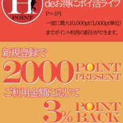 ヒメ日記 2026/02/16 20:14 投稿 れいな Hip's千葉駅前店