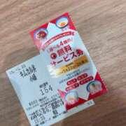 ヒメ日記 2025/01/25 20:35 投稿 ふう 若葉