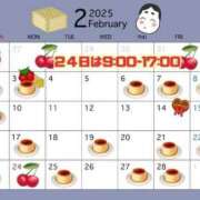 ヒメ日記 2025/01/26 09:25 投稿 ふう 若葉