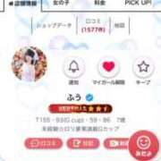 ヒメ日記 2025/04/01 11:55 投稿 ふう 若葉