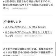 ヒメ日記 2025/04/26 20:03 投稿 ふう 若葉