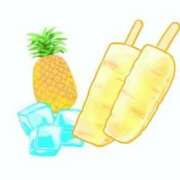 ヒメ日記 2025/08/16 14:25 投稿 ふう 若葉