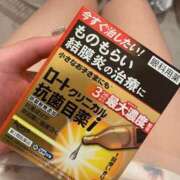 ヒメ日記 2025/09/10 14:00 投稿 ふう 若葉