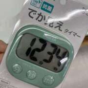 ヒメ日記 2025/09/13 17:03 投稿 ふう 若葉