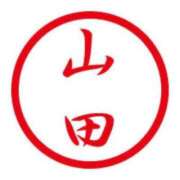 ヒメ日記 2025/09/17 14:35 投稿 ふう 若葉