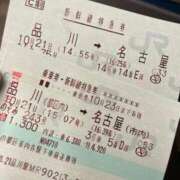 ヒメ日記 2025/10/21 16:05 投稿 ふう 若葉