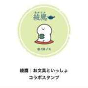 ヒメ日記 2025/11/10 03:16 投稿 ふう 若葉