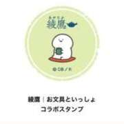 ヒメ日記 2025/11/10 03:35 投稿 ふう 若葉