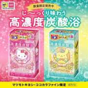 ヒメ日記 2025/12/05 00:05 投稿 ふう 若葉