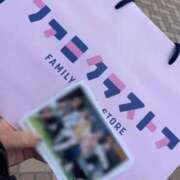 ふう アラシアン、翔担です♥️ 若葉