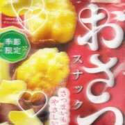 ヒメ日記 2025/09/09 16:53 投稿 華沢るか 甲府回春アロマージュ