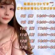 ヒメ日記 2025/12/07 18:39 投稿 ＮＨ増田ゆめ Three＆Men’s Spa 甲府