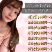 ヒメ日記 2026/01/23 19:07 投稿 ＮＨ増田ゆめ Three＆Men’s Spa 甲府