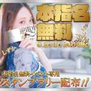 ヒメ日記 2025/09/30 14:00 投稿 かのん 逆電車ごっこ ～GLAMOROUS TRAIN～