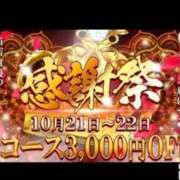 ヒメ日記 2025/10/21 12:25 投稿 かのん 逆電車ごっこ ～GLAMOROUS TRAIN～