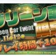 ヒメ日記 2025/11/12 14:30 投稿 かのん 逆電車ごっこ ～GLAMOROUS TRAIN～